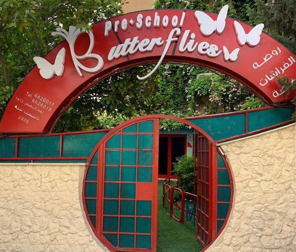 School 2